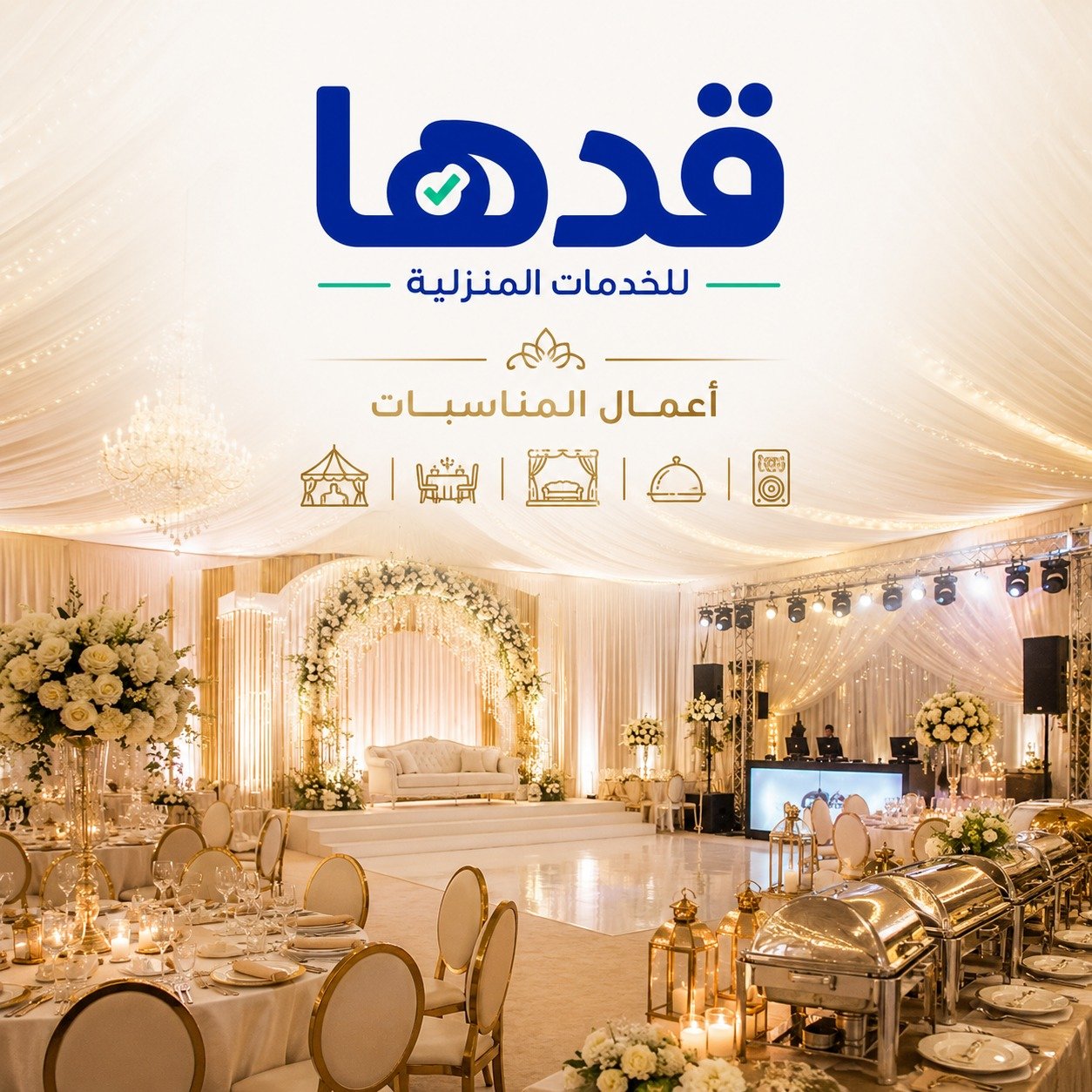 صورة الطفل